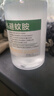 避蚊胺99%原液戶外防蚊液長(zhǎng)效驅(qū)蚊水噴霧deet驅(qū)蚊胺宿舍居家防蚊 原液【500ml】送工具包 曬單實(shí)拍圖