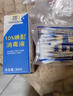 碘酊10%醫用濃碘酊10%高濃度傷口皮膚消毒碘酒溶甲溝炎灰指甲涂 1瓶+送銼刀和棉簽 曬單實(shí)拍圖