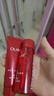 玉蘭油（OLAY）大紅瓶水乳液保濕抗皺緊致抗衰老化妝品護膚品套裝禮盒教師節禮物 曬單實(shí)拍圖