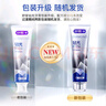 舒客肖戰同款鉆光粹白牙膏去牙漬煙漬美白牙齒120克薄荷香新舊隨機發(fā) 曬單實(shí)拍圖