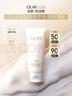 玉蘭油（OLAY）潔面乳氨基酸洗面奶女深層清潔補(bǔ)水保濕泡沫潔面控油清爽 30氨基酸潔面 60g 【20g*3】 曬單實(shí)拍圖