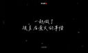視頻制作代剪拍攝企業(yè)宣傳片年會(huì )片頭字幕定制mg動(dòng)畫(huà)制作ae代做短視頻剪輯快手抖音后期剪輯ai視頻特效 100塊的*數量累計對應金額 曬單實(shí)拍圖