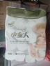 小金人大號(hào)衛(wèi)生紙10斤大包裝母嬰專用大卷加長(zhǎng)款加寬產(chǎn)婦超大張?jiān)伦蛹埥?（17厘米加長(zhǎng)款）20大卷5.8斤 曬單實(shí)拍圖