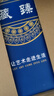諾詩曼事事柿柿如意擺件辦公室客廳酒柜裝飾喬遷新居禮物搬家開業(yè)紀念品 曬單實拍圖