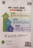 2026新版小學(xué)英語 閱讀100篇 三年級星火英語閱讀理解天天練3年級 全國通用官方自營 閱讀理解專項(xiàng)訓(xùn)練書課外強(qiáng)化訓(xùn)練 曬單實(shí)拍圖