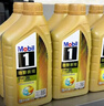 美孚（Mobil）超金0W-20機(jī)油6L+機(jī)濾+空調(diào)濾+空氣濾+工時(shí)保養(yǎng)套裝12個(gè)月有效 曬單實(shí)拍圖