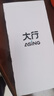 ASiNG大行A10強信號300米穿墻遙控ppt翻頁(yè)筆led液晶電子屏數字激光筆抗干擾大型會(huì )議遠距離遙控筆綠光 曬單實(shí)拍圖