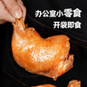 喜旺一只雞腿熟食肉食鹵味休閑零食即食五香鹵雞腿150g*3包 曬單實拍圖