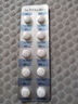 HKD 帝人尿酸藥 正品保證 帝人日版藥片原裝進(jìn)口10mg 20mg 40mg降尿酸高關(guān)節疼痛 帝人 日本40mg 100粒/盒 曬單實(shí)拍圖