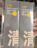 C咖雙管洗面奶80g*2氨基酸控油潔面乳去黑頭去角質(zhì)卸妝卸防曬男女 曬單實(shí)拍圖