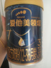 愛他美（Aptamil）馬龍同款 領(lǐng)熠幼兒配方奶粉（12—36月齡   3段） 800g 曬單實(shí)拍圖