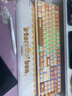 AKKOMG108B 饅頭樂園機(jī)械鍵盤 三模RGB熱插拔 MOG熱升華 電腦筆記本客制化鍵盤七夕情人節(jié)禮物送女友 曬單實拍圖