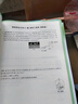 2026萬(wàn)唯中考幾何輔助線(xiàn)秘籍幾何模型初中數學(xué)專(zhuān)項訓練中學(xué)教輔資料題 曬單實(shí)拍圖