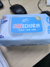 清風【李昀銳同款】EDI純水濕巾 80片*4包 不含酒精 手口可用 濕紙巾 曬單實拍圖