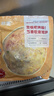 大希地芝士披薩組合 6片 共1080g 美式培根+果蔬牛肉+蜜汁雞肉各2片 曬單實(shí)拍圖