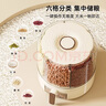 PAKCHOICE米桶五谷雜糧收納盒防蟲防潮2025新款儲(chǔ)米箱家用食品級(jí)自動(dòng)雜糧桶 曬單實(shí)拍圖