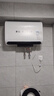 新飛（Frestec）電熱水器家用儲水式WIFI遙控 APP智控預約節能雙膽速熱出水斷電衛生間淋浴 50L 3200W 出水斷電-上門(mén)安裝 曬單實(shí)拍圖