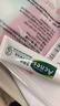 曼秀雷敦（Mentholatum）樂(lè )膚潔黑頭導出液 T區護理 清潔毛孔 去黑頭啫喱18g 曬單實(shí)拍圖
