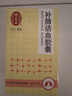 [雷允上]補肺活血膠囊 0.35g*40粒 10盒裝 曬單實(shí)拍圖