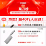 十八子作刀具 廚房家用不銹鋼菜刀斬骨切菜銀盈斬切刀S2504-A 曬單實拍圖