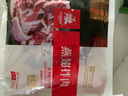 齊函楊佳 齊齊哈爾生鮮燕翅拌肉 250g 烤肉牛肉燒烤中秋送禮首選 源頭直發(fā) 曬單實(shí)拍圖
