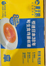 黃天鵝可生食雞蛋 30枚/3.18斤禮盒裝 生鮮雞蛋源頭直發(fā) 無(wú)抗生素 曬單實(shí)拍圖