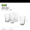 宜家（IKEA）IKEA365+鋼化玻璃杯套裝大容量家用客廳簡(jiǎn)約水杯茶杯 杯子透明玻璃30 厘升 其他 曬單實(shí)拍圖