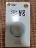 杰士邦避孕套安全套套超薄零感23只潤(rùn)滑隱形裸入情趣成人計(jì)生用品 曬單實(shí)拍圖