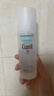 珂潤（Curel）保濕化妝水II 150ml溫和型爽膚水 護膚品 敏感肌適用 成毅代言 曬單實拍圖