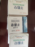 紅衛羊脂皂120g*5塊香皂沐浴洗臉洗澡二合一肥皂潔面皂教師節禮物 曬單實(shí)拍圖