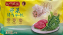 灣仔碼頭薺菜豬肉水餃1800g90只 早餐夜宵速凍餃子面點生鮮半成品 曬單實拍圖