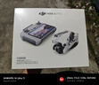 大疆 DJI Mini 4 Pro 全能迷你航拍機 入門(mén)級無(wú)人機 高清專(zhuān)業(yè)無(wú)損豎拍 智能跟隨全景拍攝 長(cháng)續航暢飛套裝（帶屏遙控器） 官方標配 無(wú)內存卡 曬單實(shí)拍圖