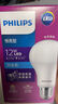 飛利浦（PHILIPS）恒亮型LED燈泡高亮節(jié)能球泡照明光源E14小螺口6.5W白光6500K真彩版 曬單實(shí)拍圖