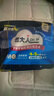包大人（Dr.P）夜用型成人紙尿褲M60片（腰圍：70cm-110cm）老年人產(chǎn)婦尿不濕 曬單實(shí)拍圖