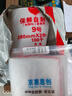 京惠思創(chuàng  )自封袋9號加厚分裝食品PE密封袋透明密實(shí)袋防水封口袋保鮮包裝袋 曬單實(shí)拍圖