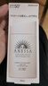 安熱沙（Anessa）【采銷直播間】倍護(hù)防曬乳親膚型60mL敏感肌粉金瓶七夕禮物 曬單實(shí)拍圖