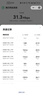 華為智選5G隨行WiFi Pro5 移動(dòng)隨身WiFi6 5G-A高速全網(wǎng)通插卡無(wú)線(xiàn)流量網(wǎng)卡2025款E6888 AX15B 華為智選5G【一年流量】月享1500G 曬單實(shí)拍圖