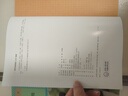 【新華書(shū)店正版】2025新版現(xiàn)貨小學(xué)外研版3三年級(jí)上冊(cè)英語(yǔ)三年級(jí)起點(diǎn)課本教材外語(yǔ)教學(xué)與研究出版外研版三3年級(jí)上英語(yǔ)書(shū)三起點(diǎn) 曬單實(shí)拍圖