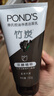 旁氏（POND'S）竹炭控油凈透潔面乳150g 氨基酸洗面奶男女去角質(zhì) 曬單實拍圖
