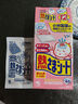 小林制藥（KOBAYASHI）醫(yī)用退熱貼12片嬰兒退燒貼冰寶貼寶寶發(fā)燒貼降溫清涼貼0-2歲 曬單實(shí)拍圖