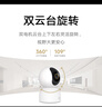 小米智能攝像機3云臺版500萬像素3K 超微光全彩 AI人形偵測手機查看雙頻家用攝像頭嬰兒看護器監(jiān)控 曬單實拍圖