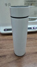 宅輕松 智能溫顯保溫杯304不銹鋼辦公男女大容量商務(wù)茶水分離水杯白色 曬單實(shí)拍圖
