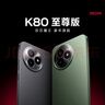 小米REDMI K80 至尊版 天璣9400+ 7410mAh大電池 砂巖灰 12GB+256GB  紅米5G手機 曬單實(shí)拍圖