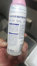 水寶寶確美同臻效光護清透防曬噴霧170gSPF50*2 防曬霜噴霧【臨期清倉】 曬單實(shí)拍圖