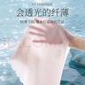 莫代爾無痕內(nèi)褲女冰絲夏季薄款隱形裸感少女內(nèi)褲7A抑菌透明三角短褲頭 M 曬單實拍圖