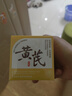 儒意（RUYI）黃芪霜80g老國貨去黃提亮緊致抗皺舒緩補水保濕面霜男女士護膚品 曬單實拍圖