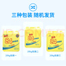 欖菊84消毒液20kg大桶裝家用含氯消毒水除菌率99.999%除菌液漂白劑 曬單實拍圖