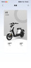 猛芯小牛鋰電池48v電動(dòng)車(chē)m1直上mqi2/uqi/u1/u2/us寧德mqi2/mqis電瓶 U1/US/UQI【48v】 【20ah】參考45km送5A快充 曬單實(shí)拍圖