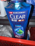 清揚(yáng)（CLEAR）男士沐浴露套裝活力運(yùn)動(dòng)+冰涼酷爽600g*2 新老包裝交替發(fā)貨 曬單實(shí)拍圖
