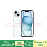 Apple/蘋果 iPhone 15 (A3092) 256GB 藍色 支持移動聯通電信5G 雙卡雙待手機 曬單實拍圖